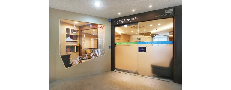 서울 노원구 이비인후과