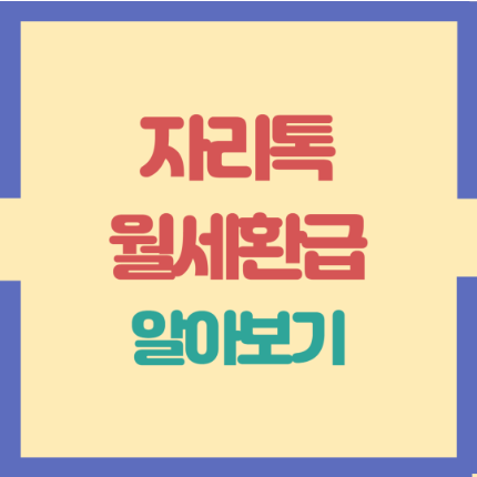 대표이미지