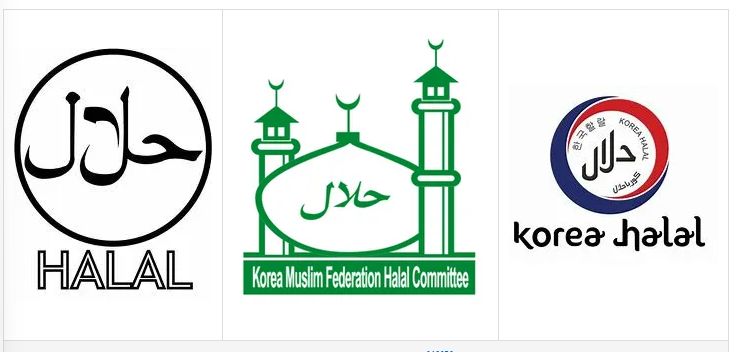 할랄푸드-인증