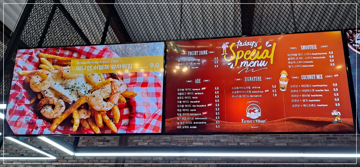 파머스빌리지플러스-양주점-메뉴판