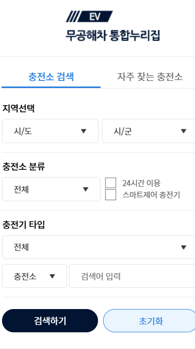 전기차 보조금 2026 지원금 전환지원금 100만원 추가 지급