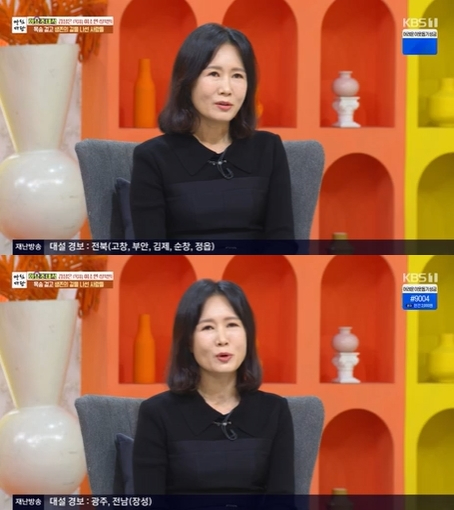 &#39;아침마당&#39; 이소연 방송 화면 갈무리 [사진=KBS]