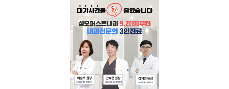 수원 권선구 내과