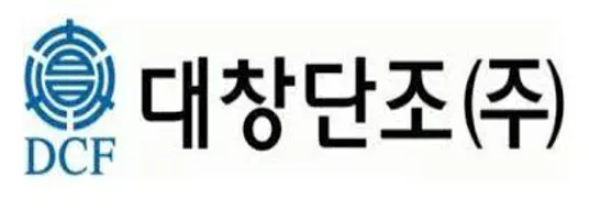 대창단조
