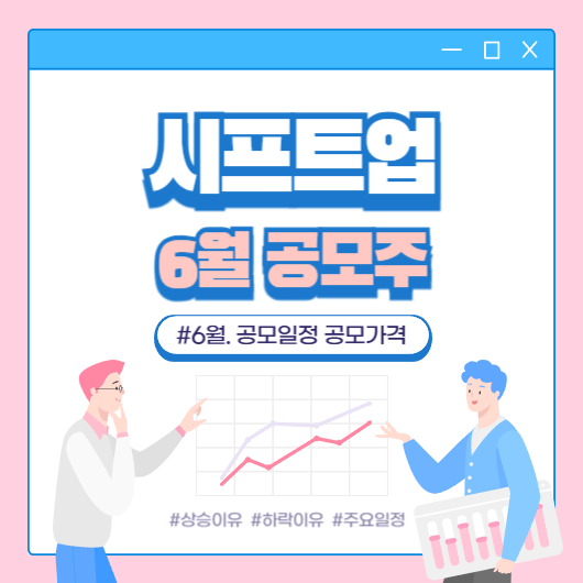 시프트업 썸네일