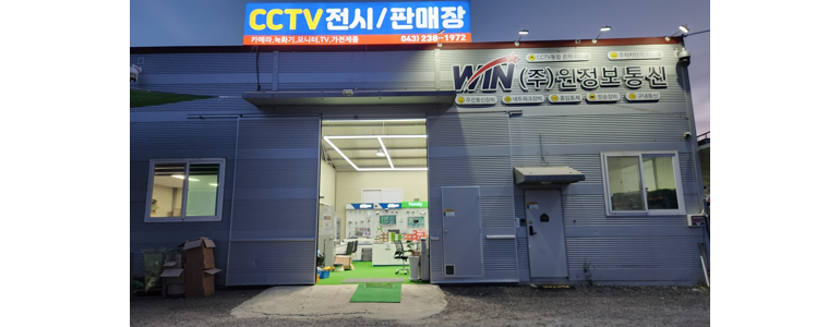 청주 서원구 cctv