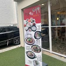 돈수백 홍대직영점