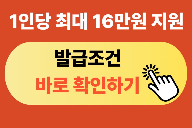2026년 문화누리카드 신청