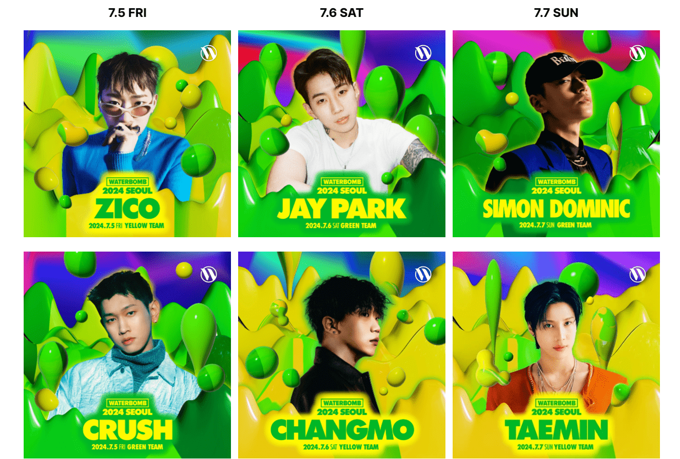 워터밤 서울 2024 예매, 기본정보, 출연진 라인업, 준비물, 셔틀버스 주차정보 at 일산킨텍스