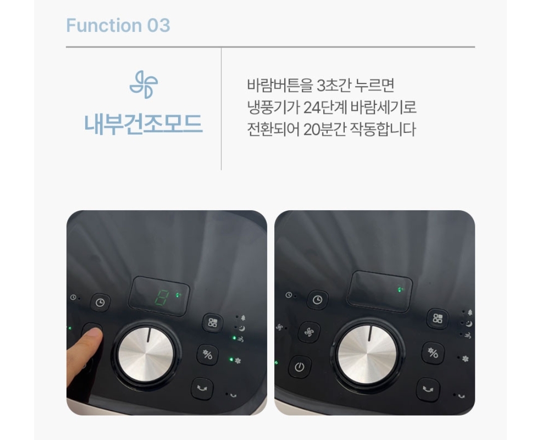 냉풍기 추천 가정용 냉풍기 이동식 냉풍기 끌리젠 냉풍기