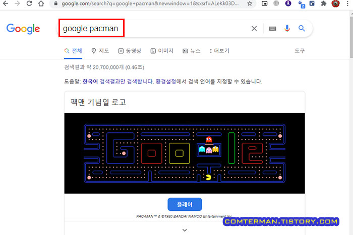 google pacman