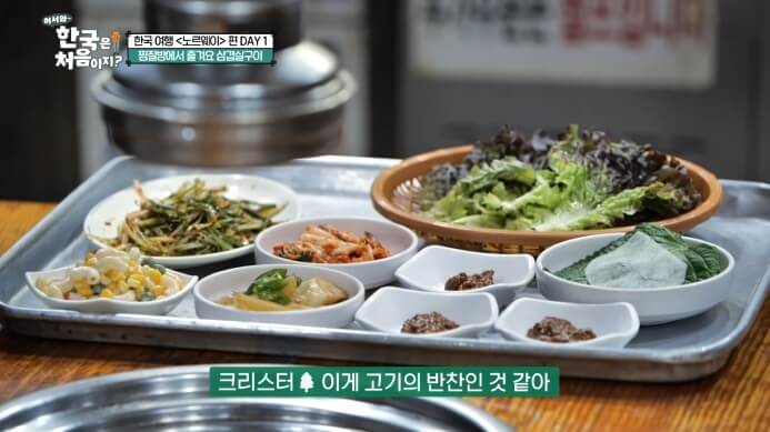 찜질방-삼겹살-식당