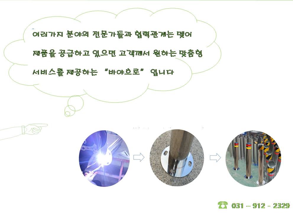 전문가와-협력합니다.