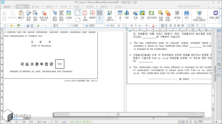 두 쪽 보기 확대