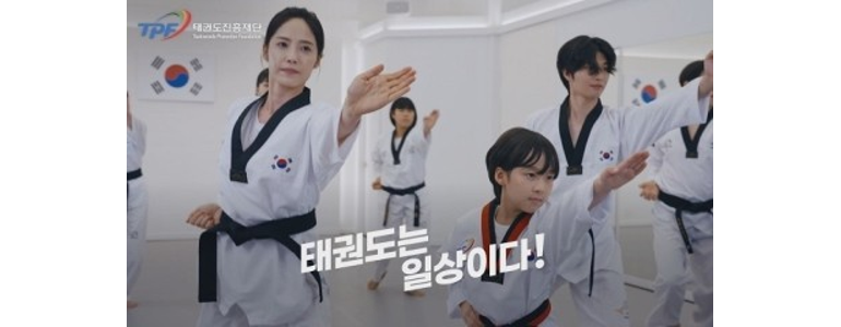 인천 남동구 태권도장