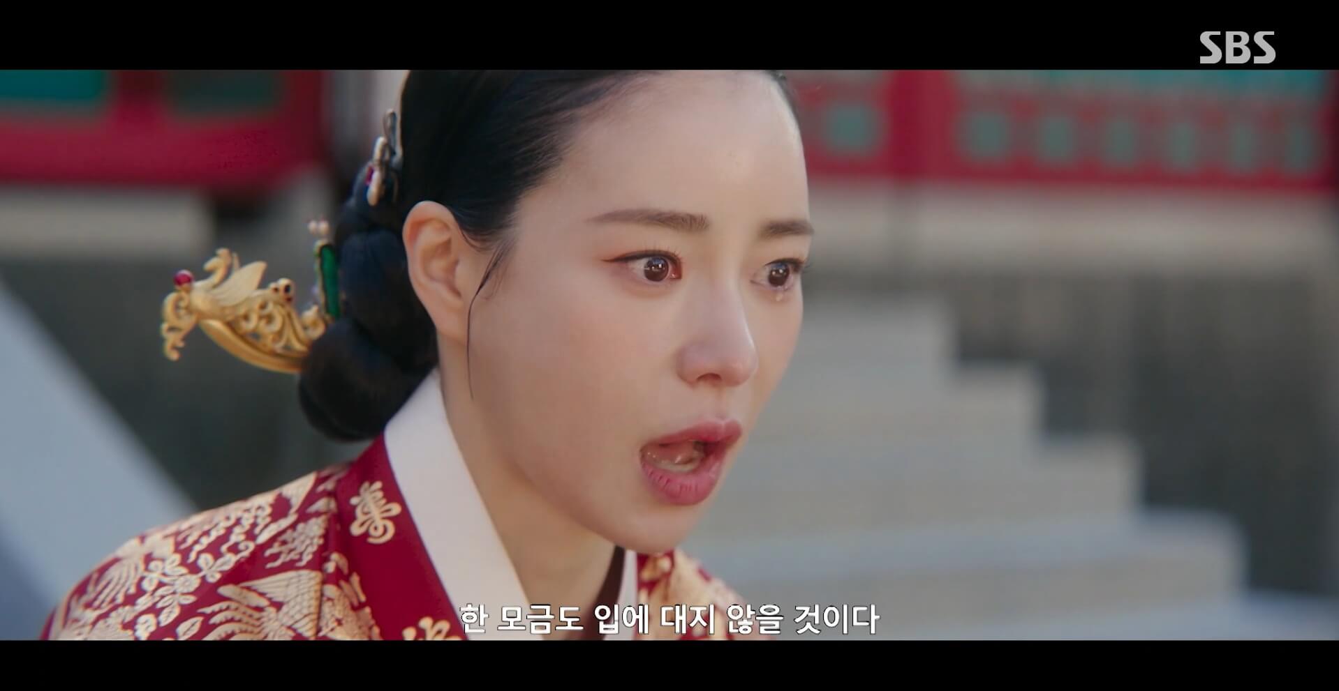 SBS 멋진 신세계 공식 홈페이지 자료 23
