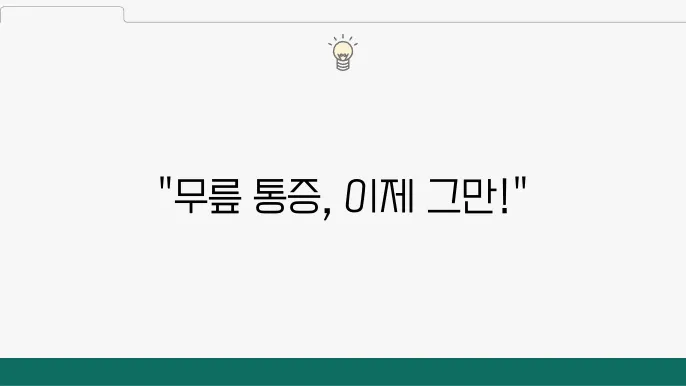 경기도 군포시 정형외과 추천 무릎관절염 치료 병원 리스트