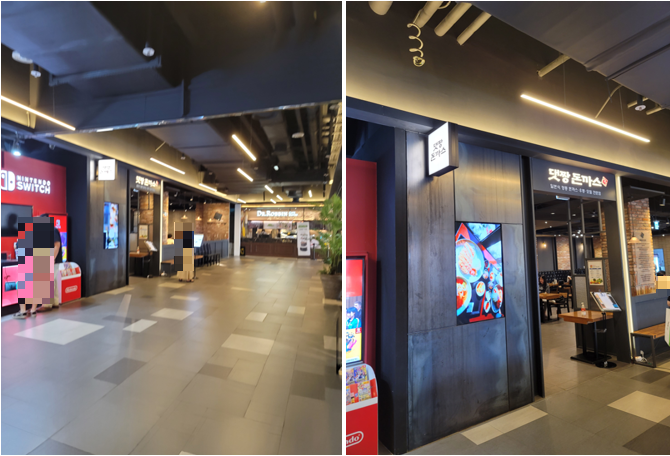 홍대 댓짱돈까스 입구