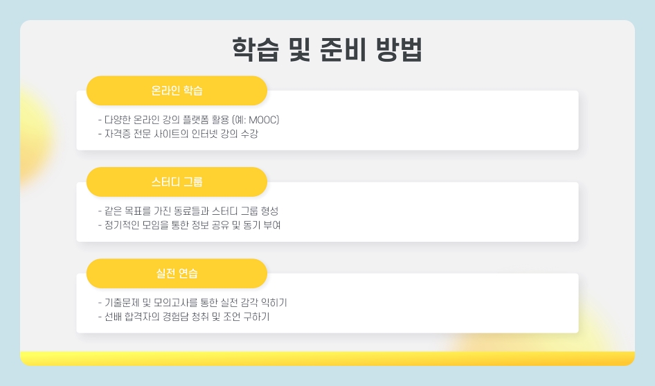 50대 자격증 추천 남성 여성 퇴직 후 유망 자격증 총정리