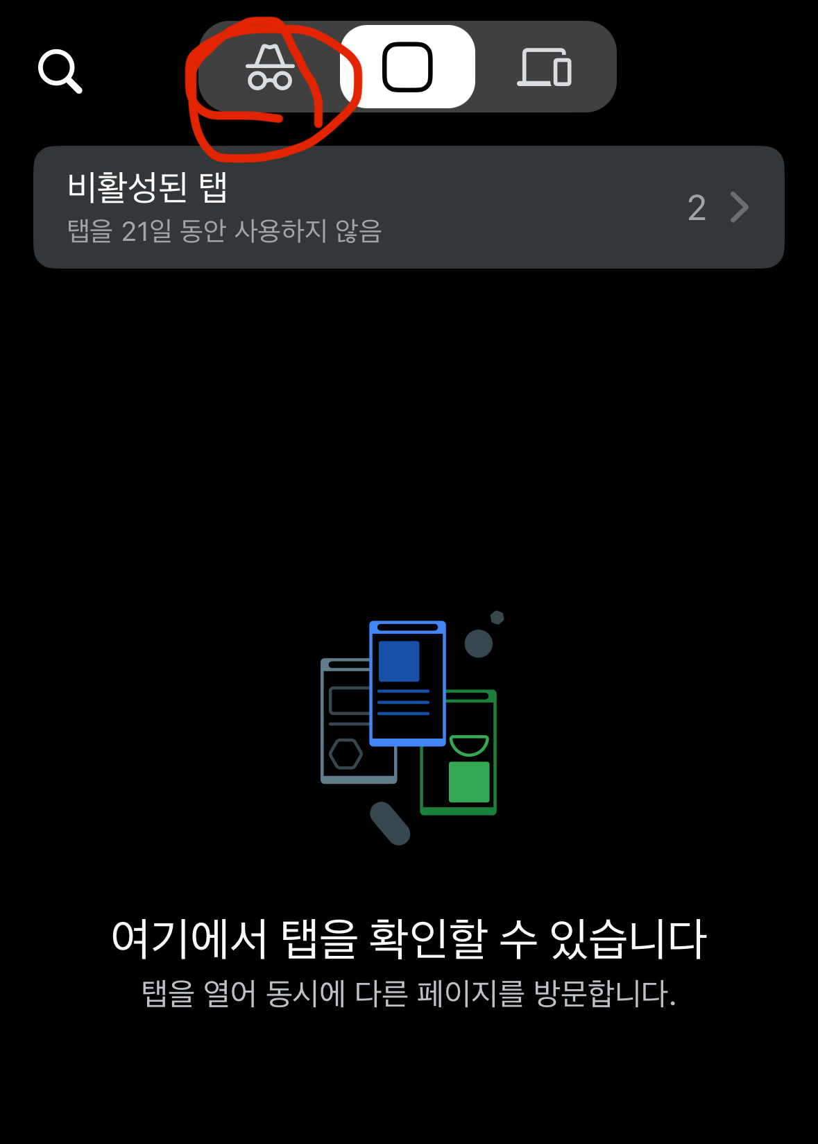 인스타 상대방이 차단 탈퇴 확인 구분법