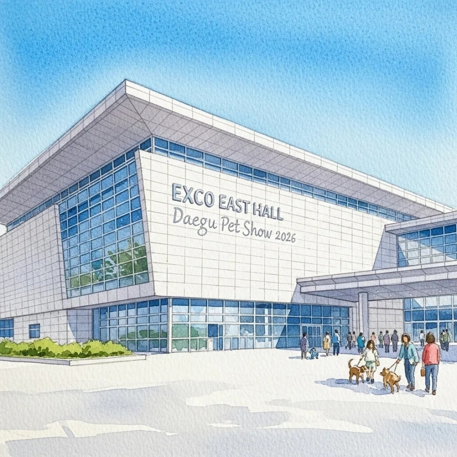 대구 엑스코 동관에서 열리는 펫쇼 전경