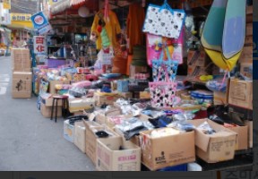 동대문완구거리 