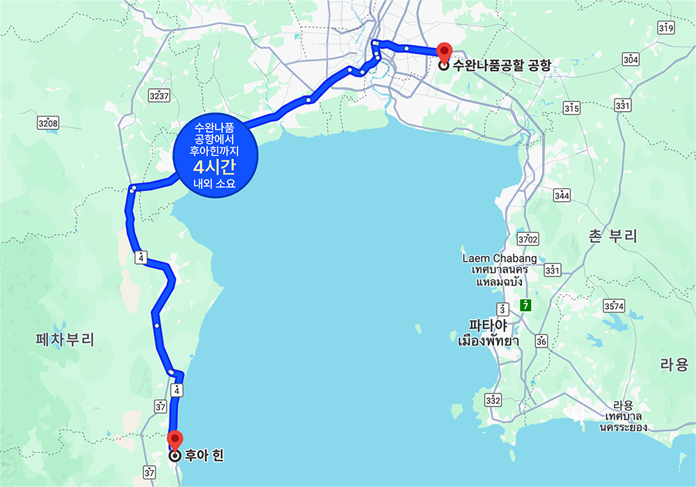 수완나품공항에서 후아힌 경로