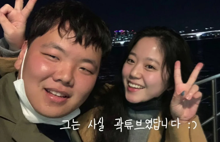 곽튜브 아내