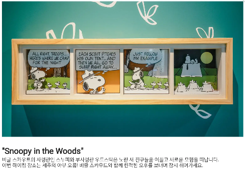 가든하우스