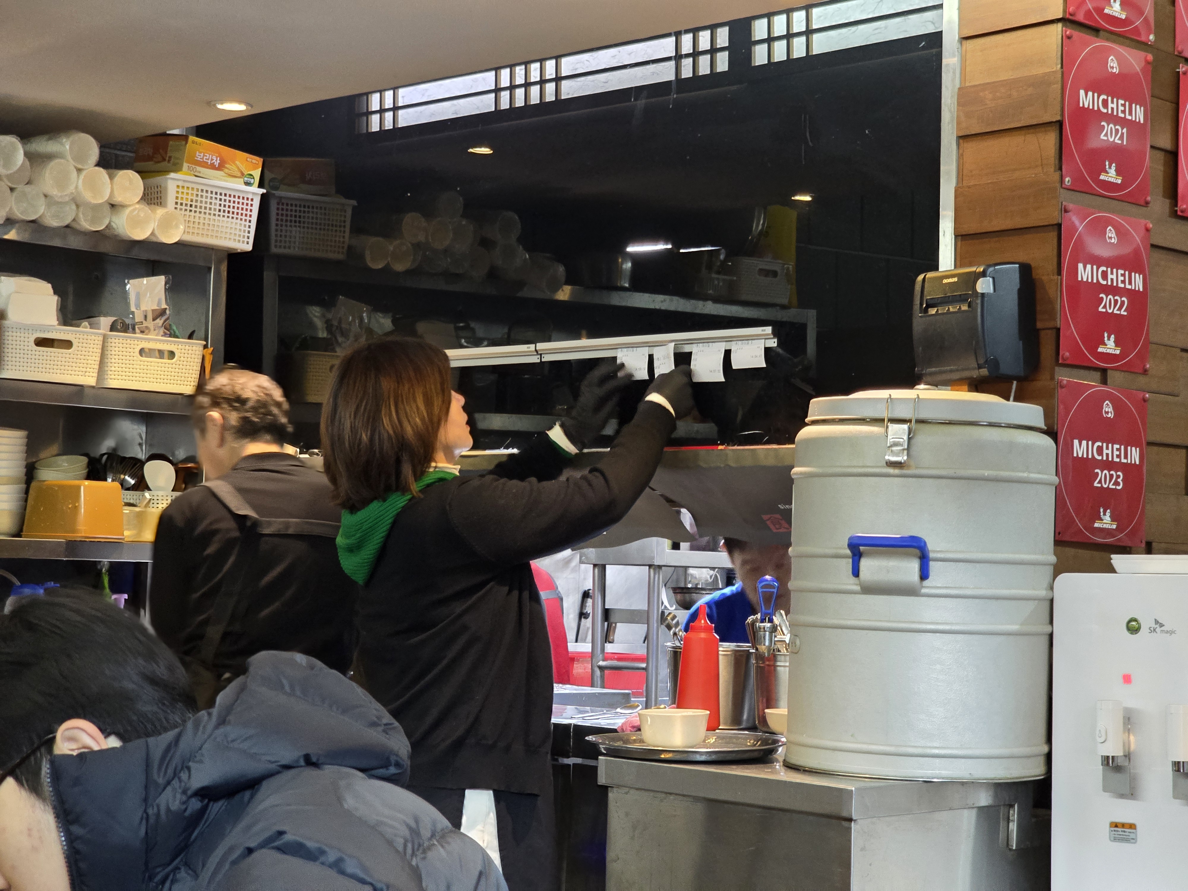 시청역 유림면 외부