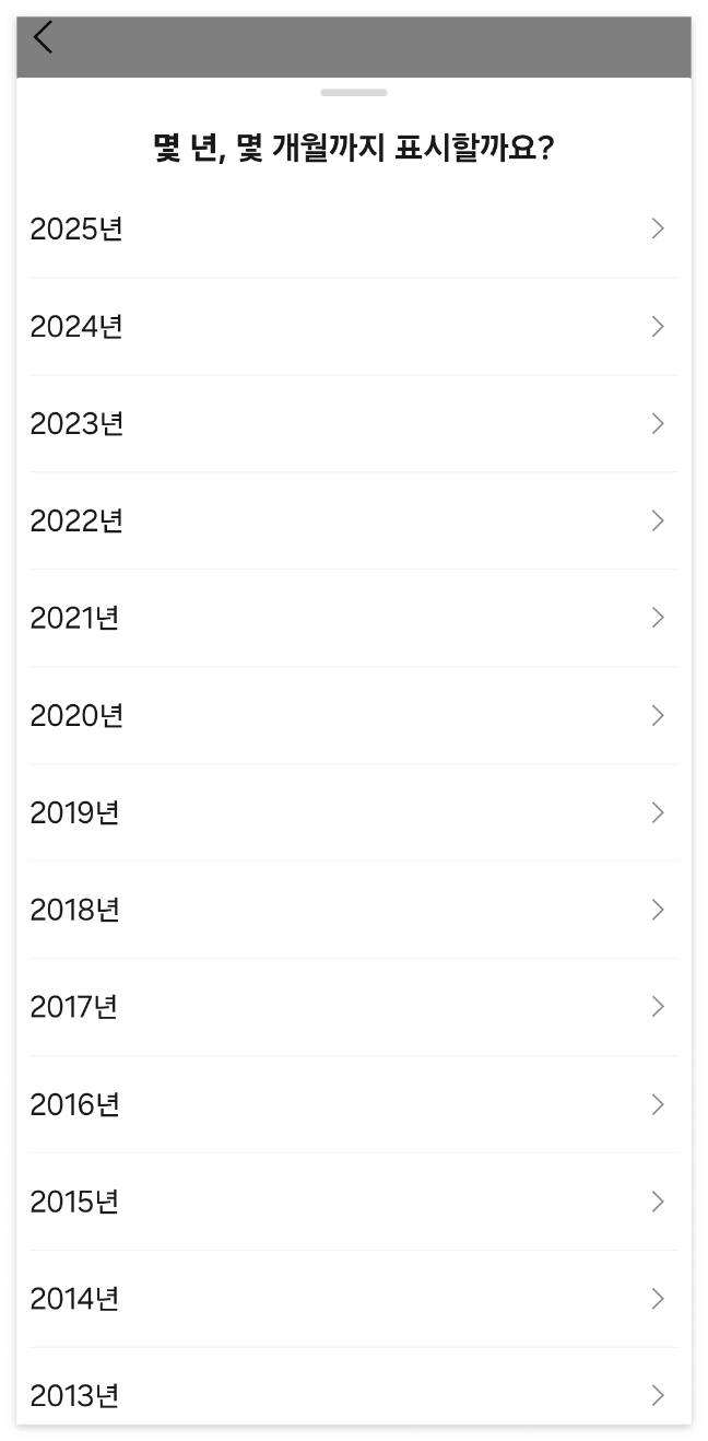 건강보험료 납부확인서 발급