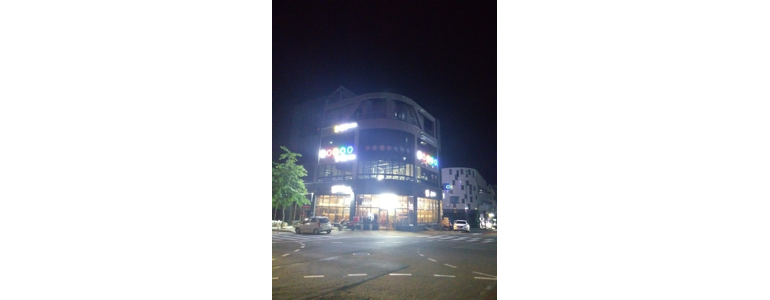 서산시 당구장