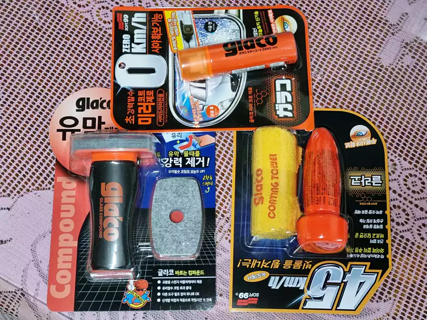 네이버스토어에서 구입한 글라코 3종 세트입니다.