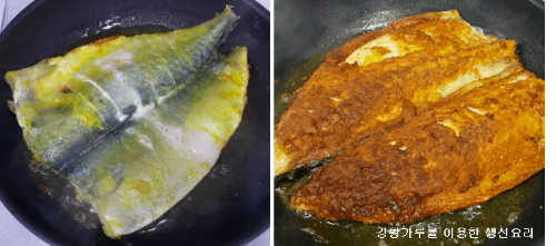 면역력 강황가루효과 건강에좋은음식 면역력높여주는음식