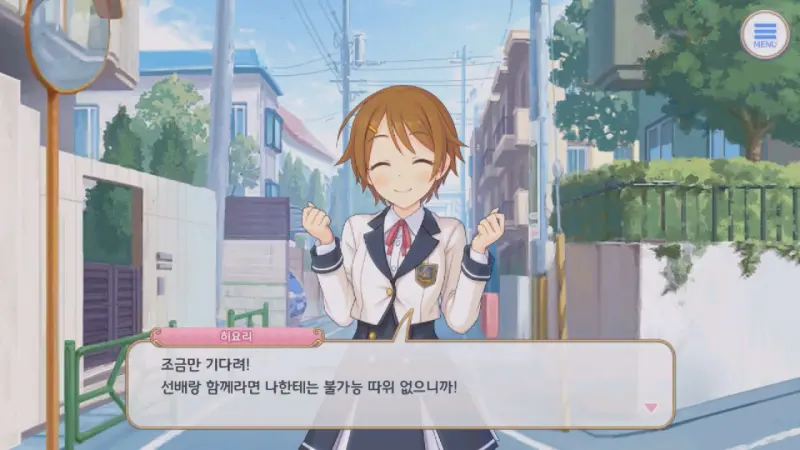 히요리는 착한 여동생같다 하지만 착한 여동생은 현실에 존재하지 않지