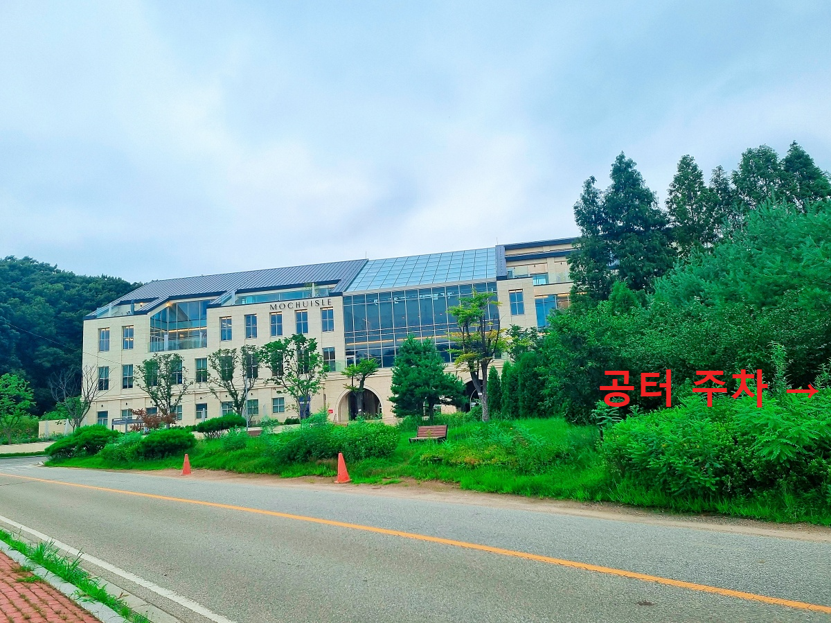 경기도 파주 대형 베이커리 카페, 공릉 저수지 뷰 모쿠슈라 (2호점)