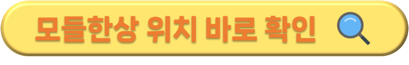 제주도 여행 제주도 맛집 추천