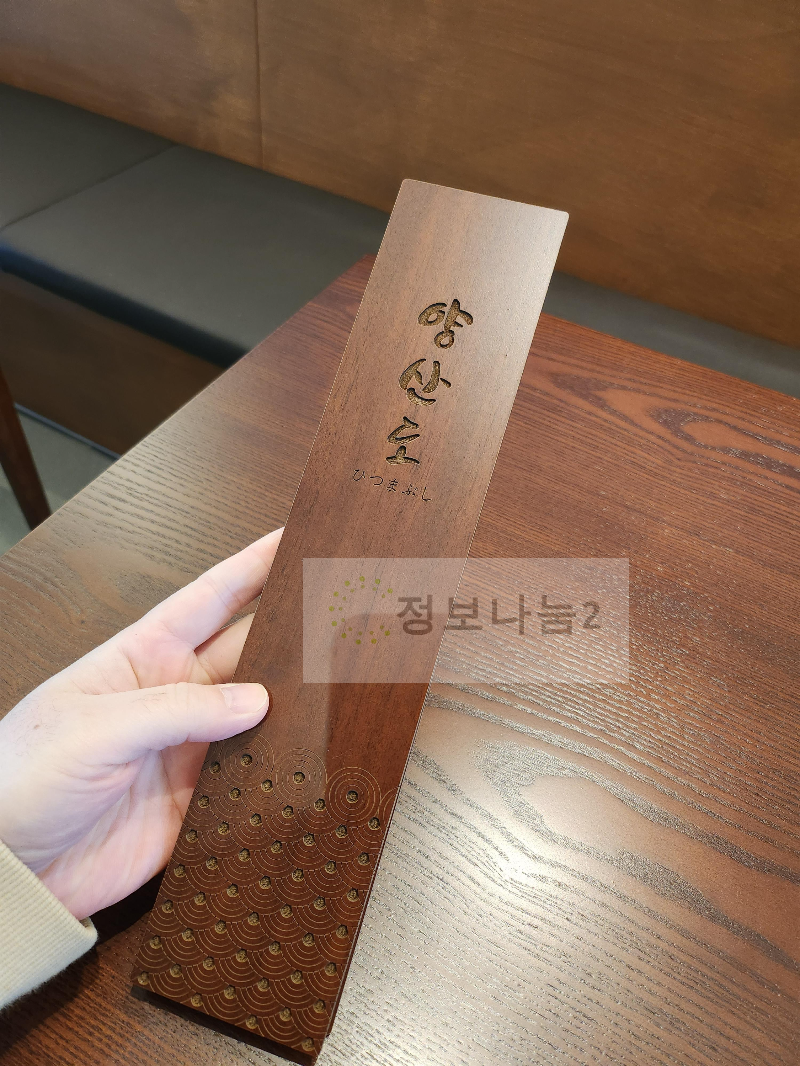 양산도