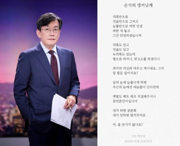 박진성 시인