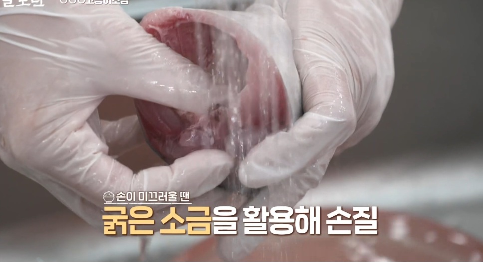 고등어 레시피
