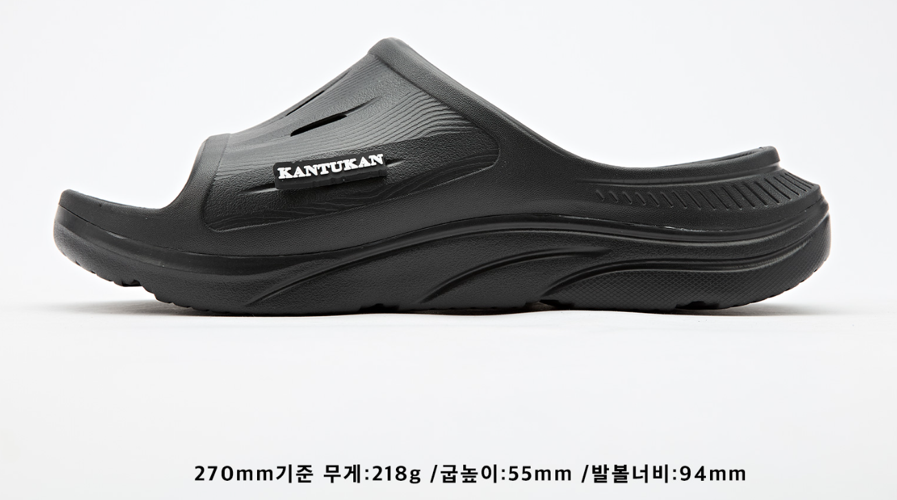 KQOR90 플러시 쿠션 리커버리 2타입 슈즈