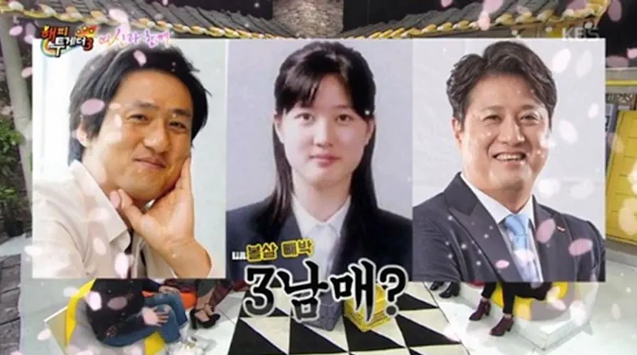 이수경 다이어트