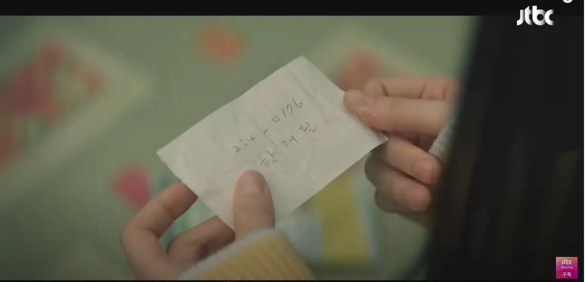 백번의 추억 4회