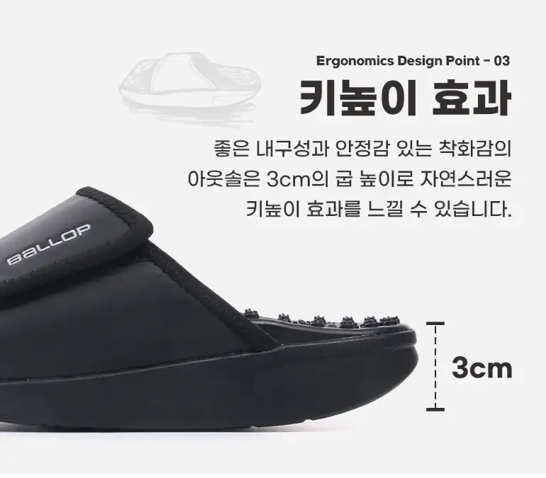 밸롭 스태미나 지압 슬리퍼 리뷰 &ndash; 발이 살아난다는 게 이런 느낌일까? 