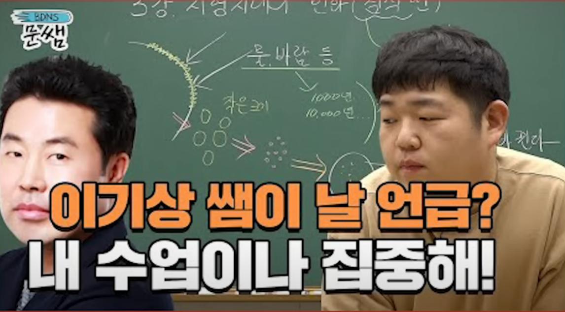 문상훈한국지리