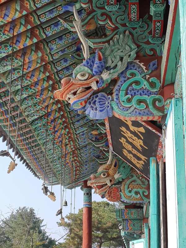 용머리
