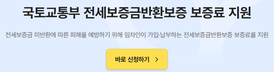https://www.gov.kr/portal/rcvfvrSvc/dtlEx/161300000103?administOrgCd=