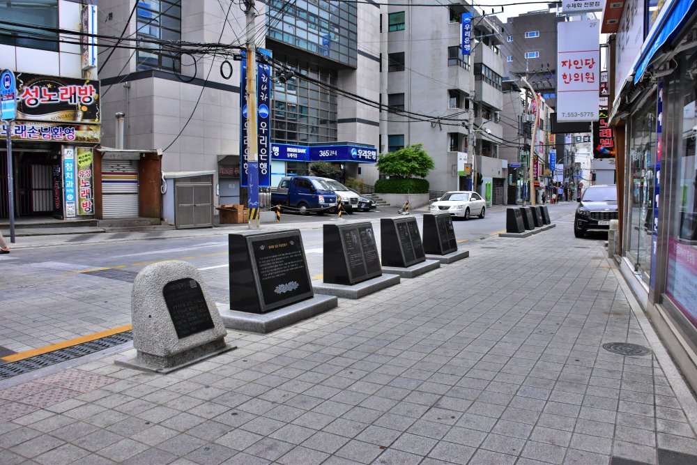 동래만세거리
