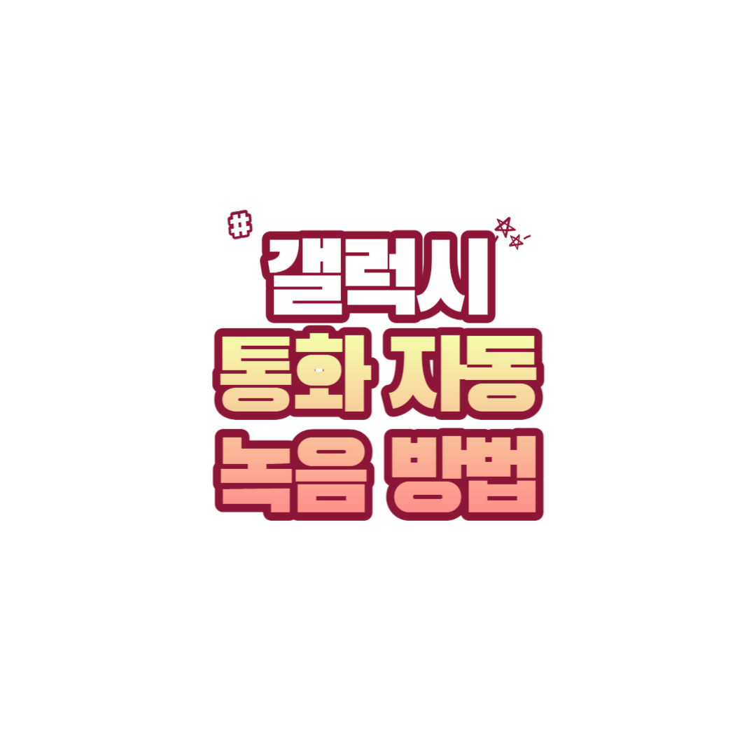 썸네일
