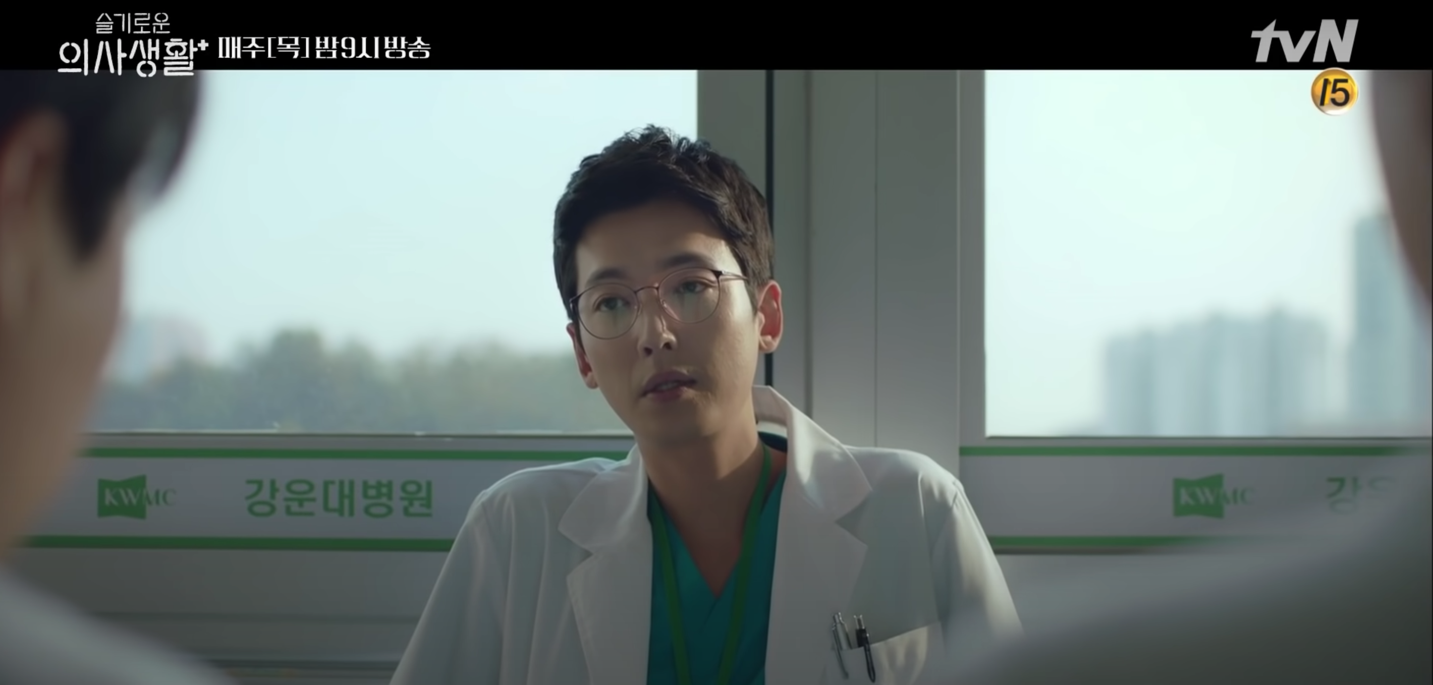 드라마 슬기로운 의사생활